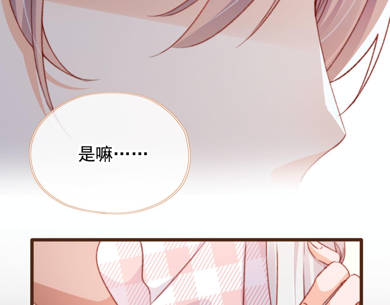 第57话 抓包(1/2)-第59话