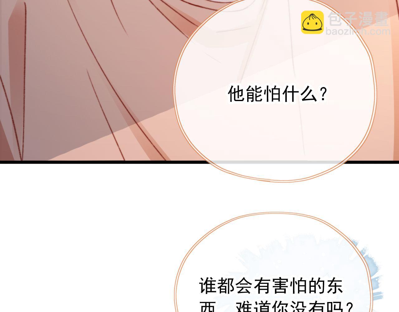 第57话 抓包(1/2)-第59话