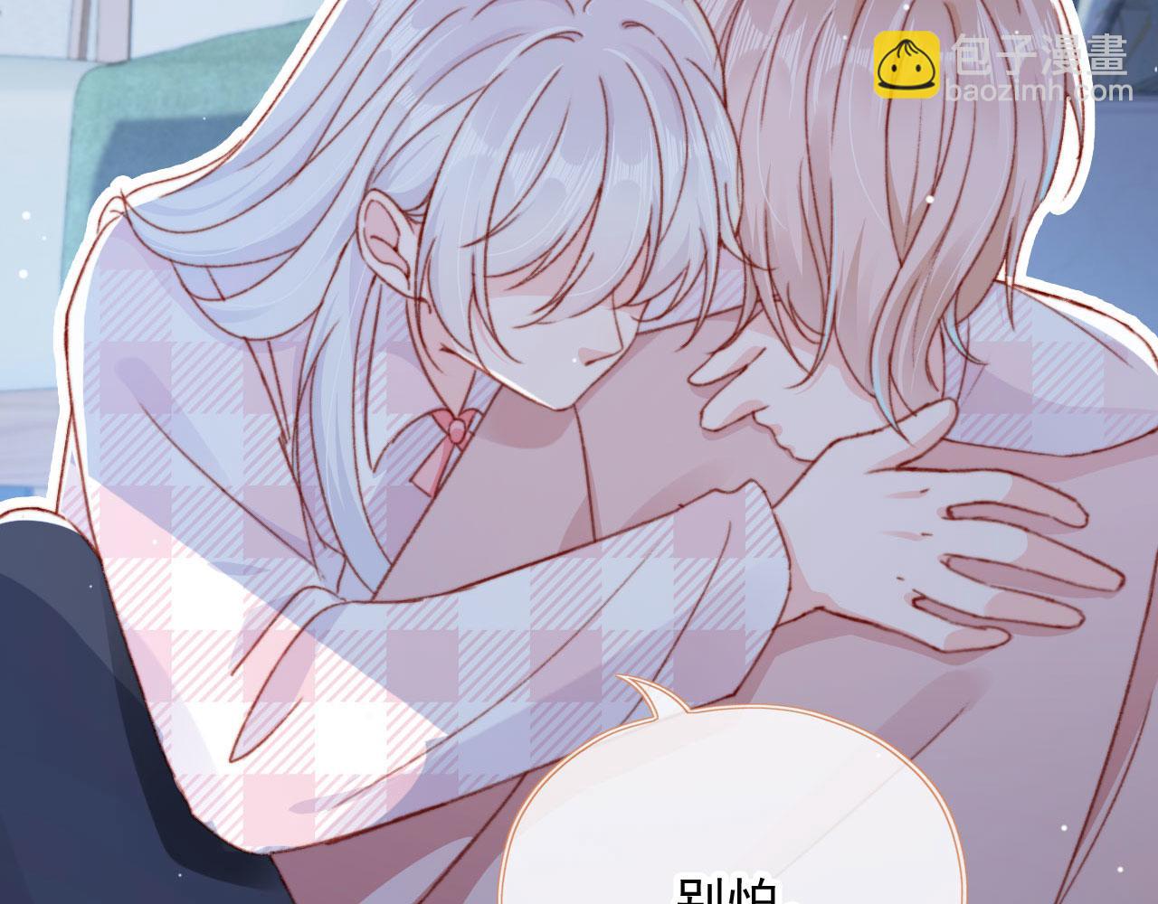 第57话 抓包(1/2)-第59话