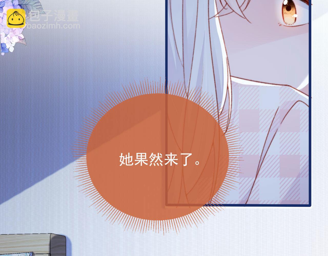 第57话 抓包(1/2)-第59话