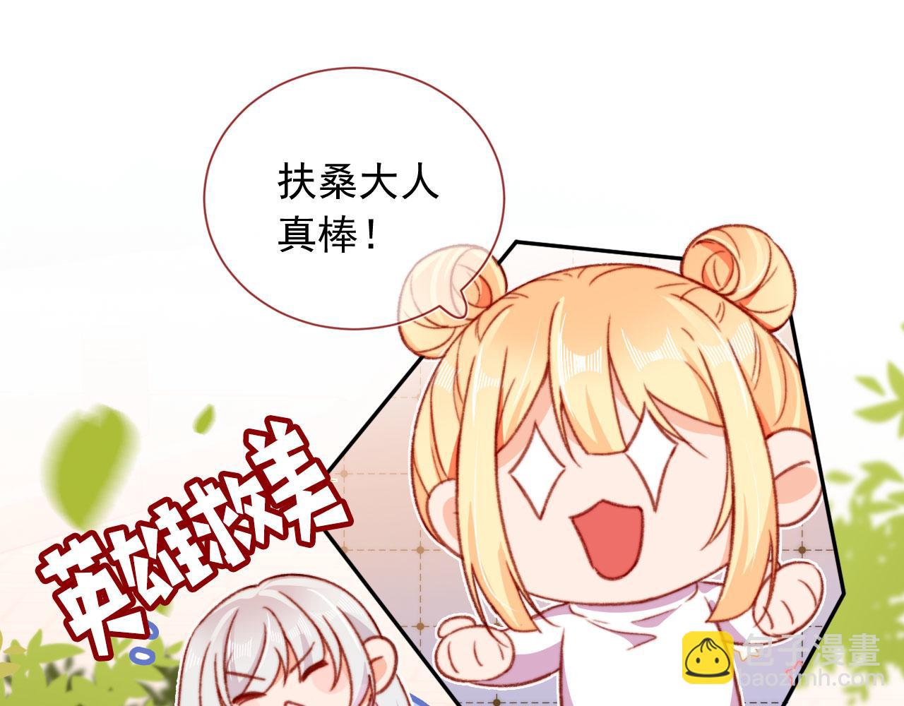 第59话 你就是姐姐(1/3)-第61话