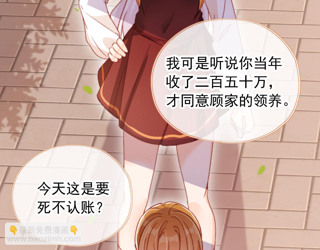 第59话 你就是姐姐(1/3)-第61话