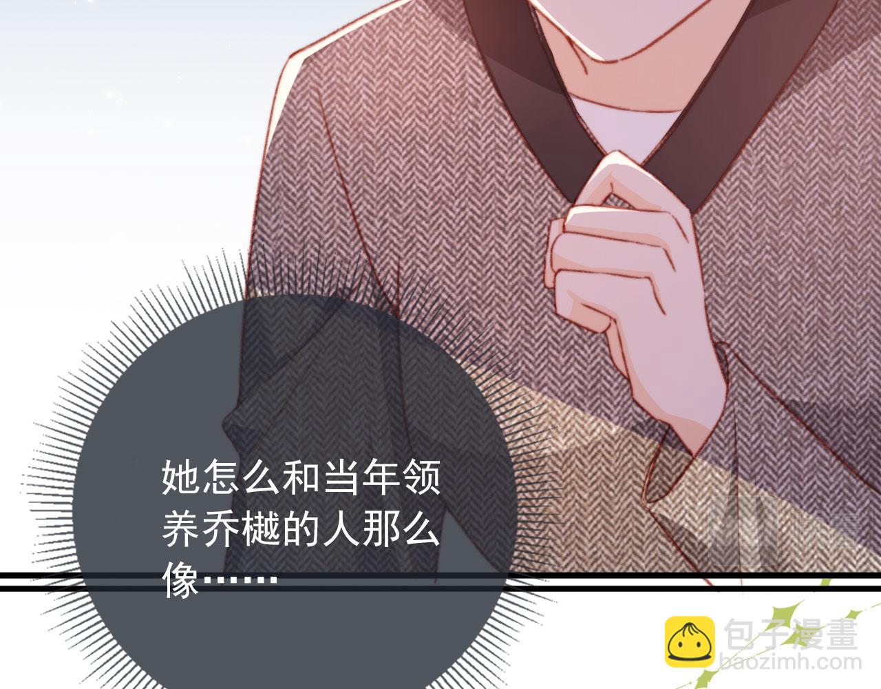 第59话 你就是姐姐(1/3)-第61话