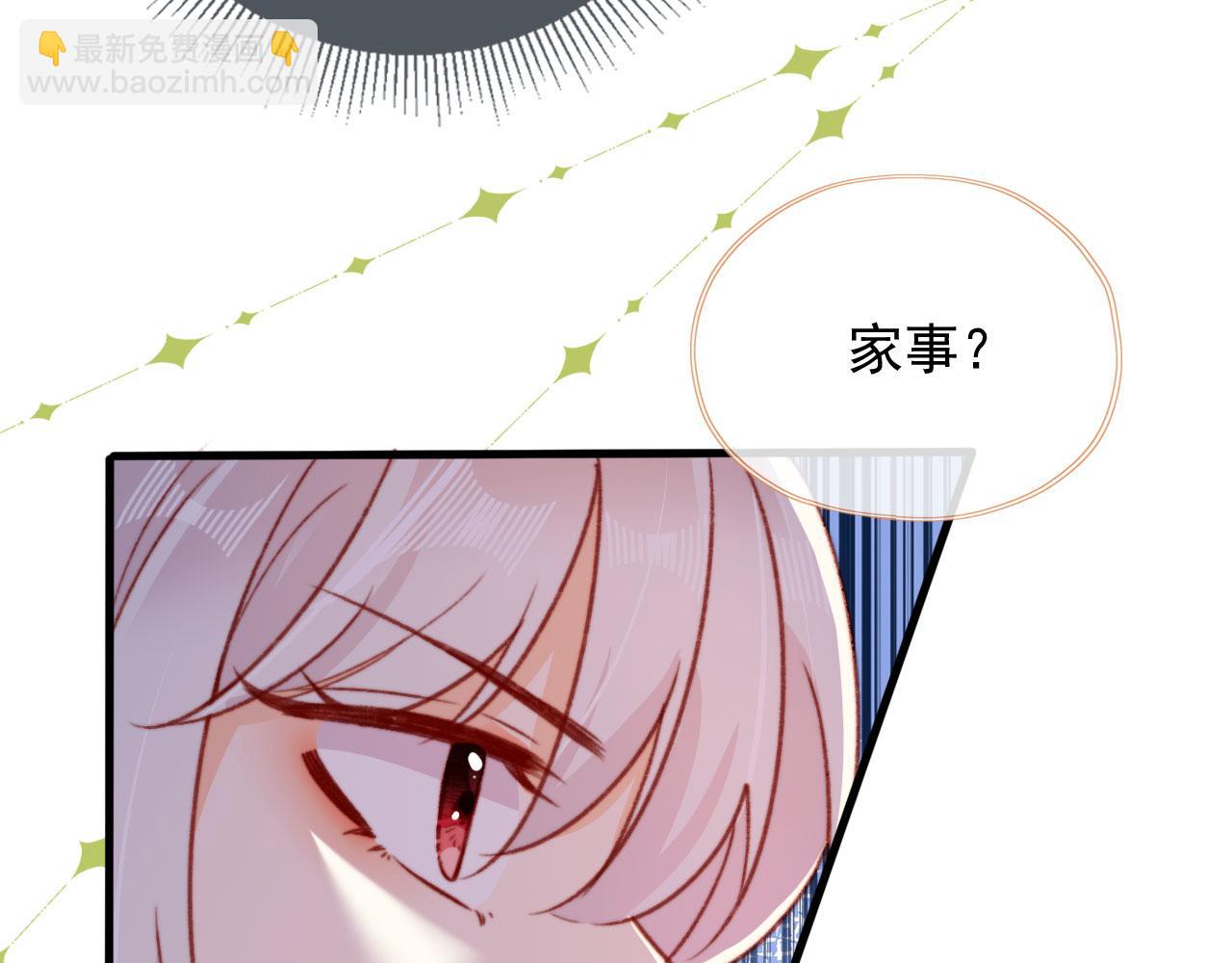 第59话 你就是姐姐(1/3)-第61话