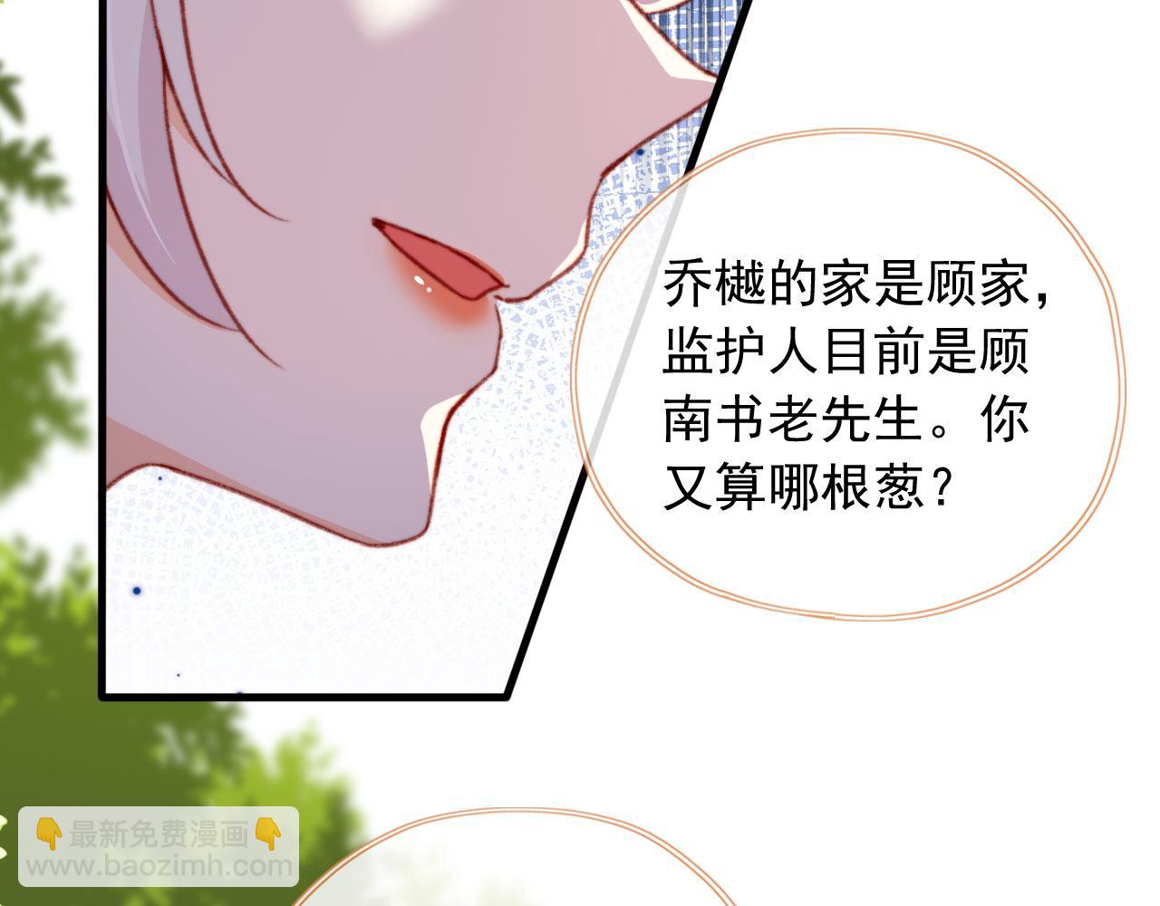 第59话 你就是姐姐(1/3)-第61话