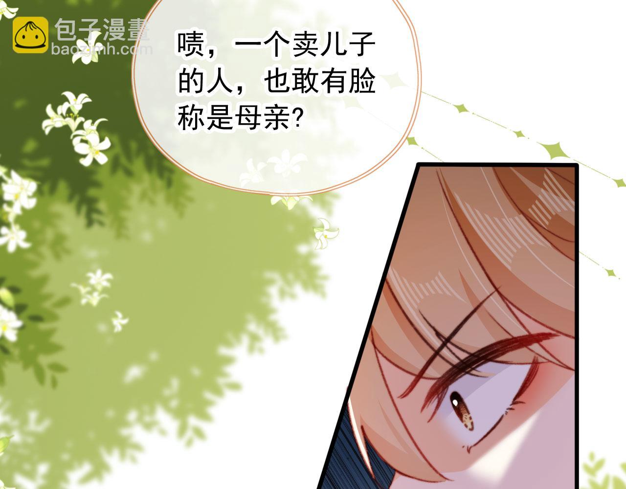 第59话 你就是姐姐(1/3)-第61话