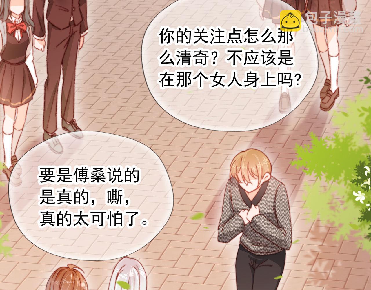 第59话 你就是姐姐(1/3)-第61话