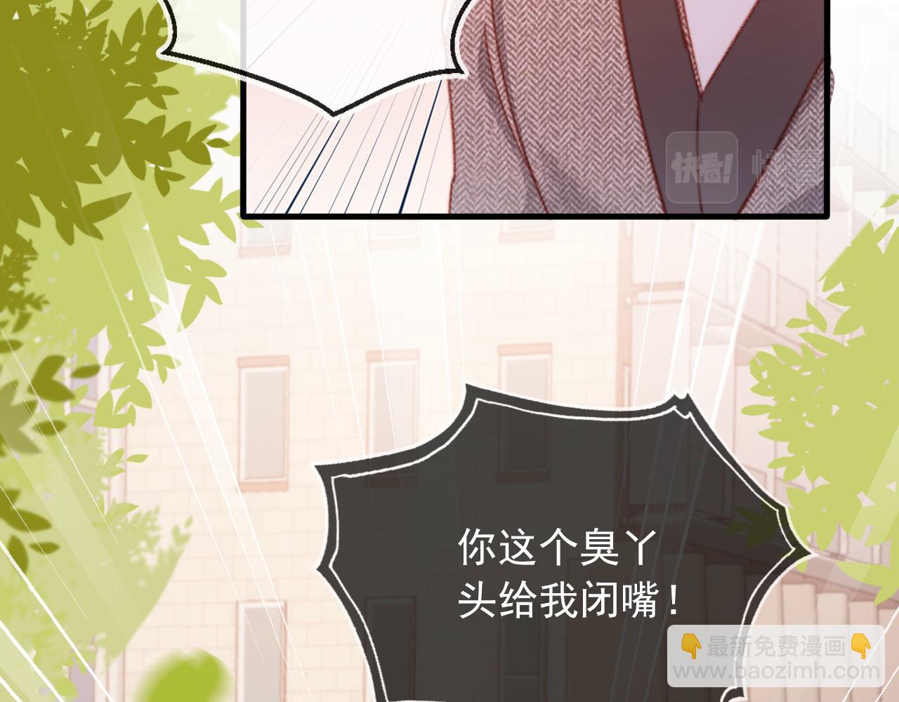 第59话 你就是姐姐(1/3)-第61话