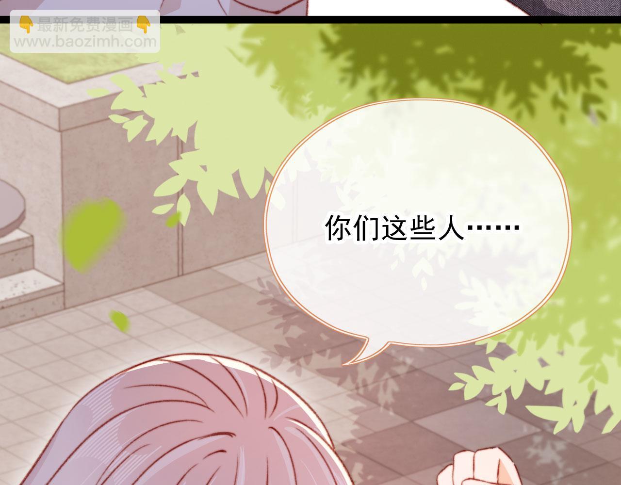 第59话 你就是姐姐(1/3)-第61话