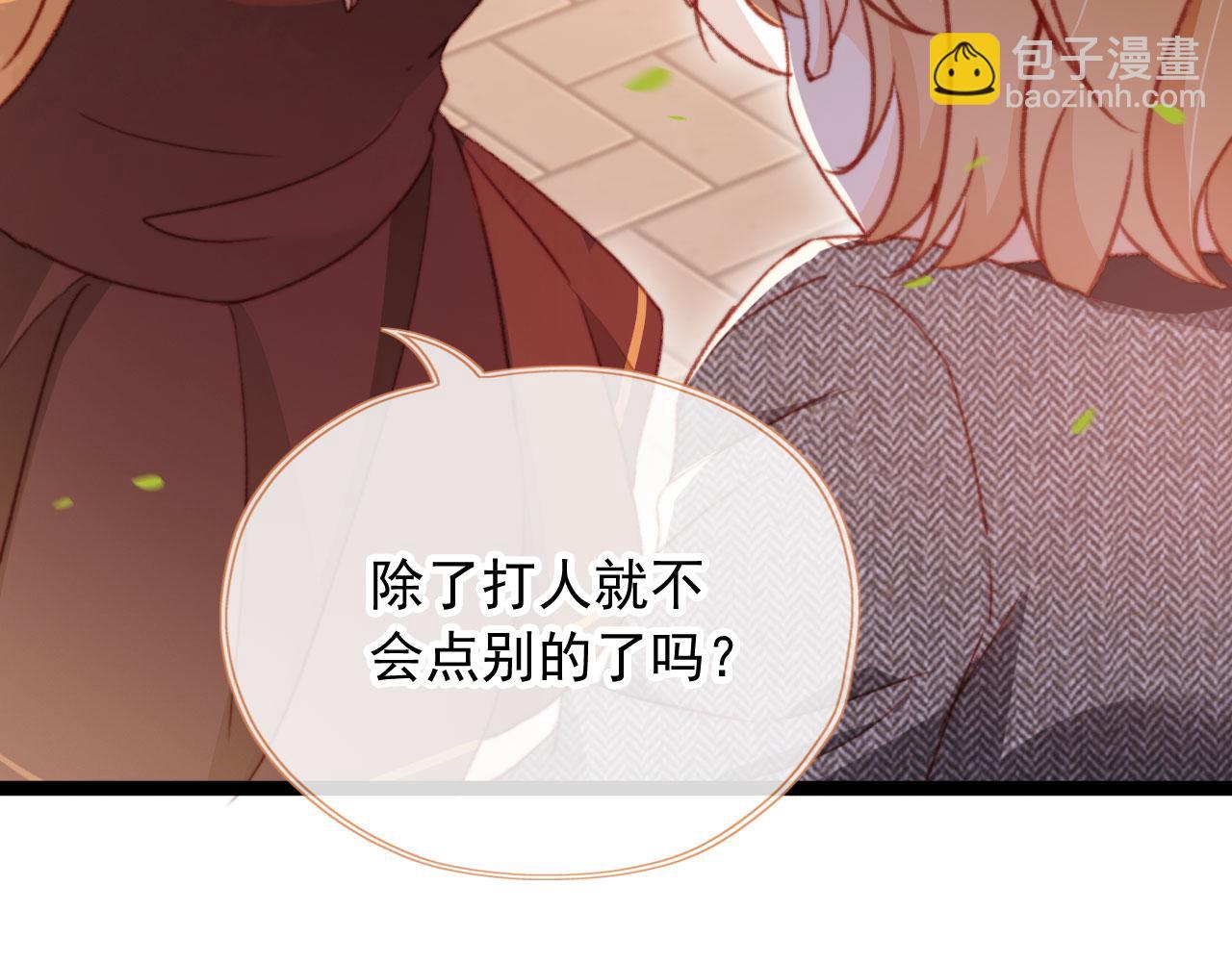 第59话 你就是姐姐(1/3)-第61话