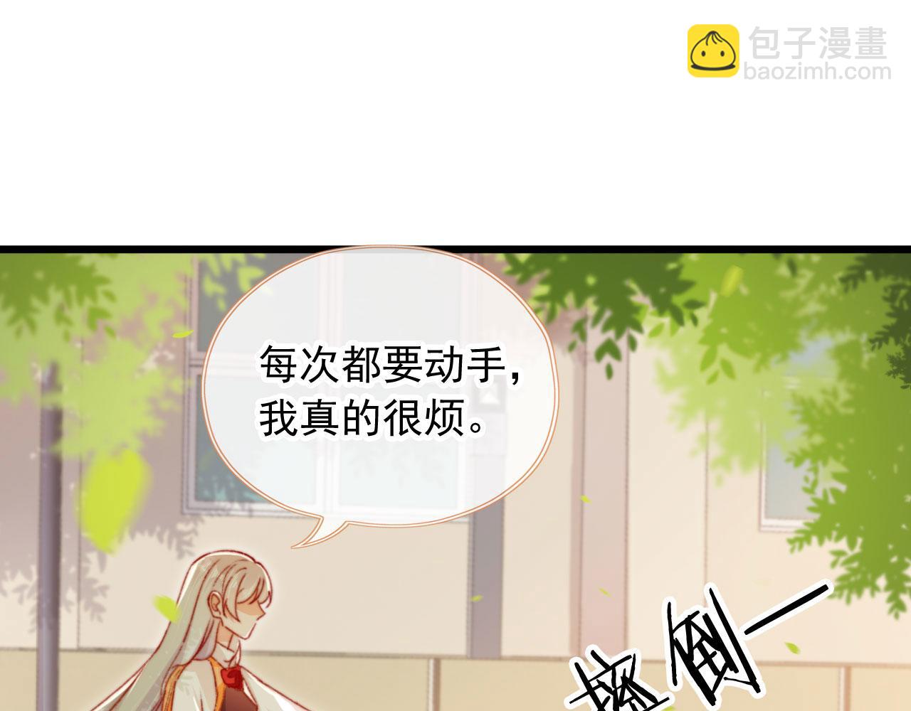 第59话 你就是姐姐(1/3)-第61话