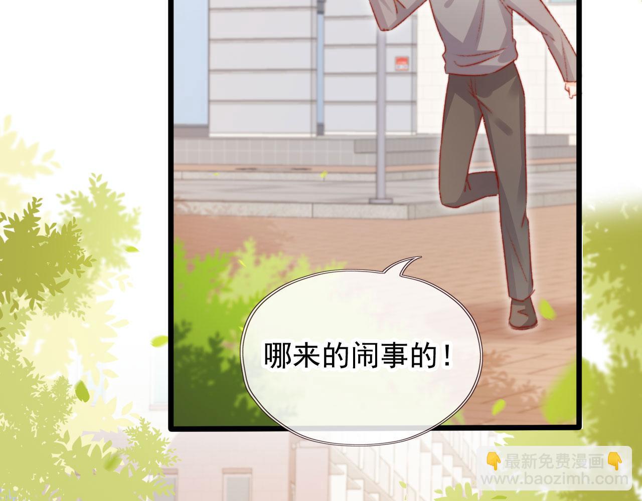 第59话 你就是姐姐(1/3)-第61话