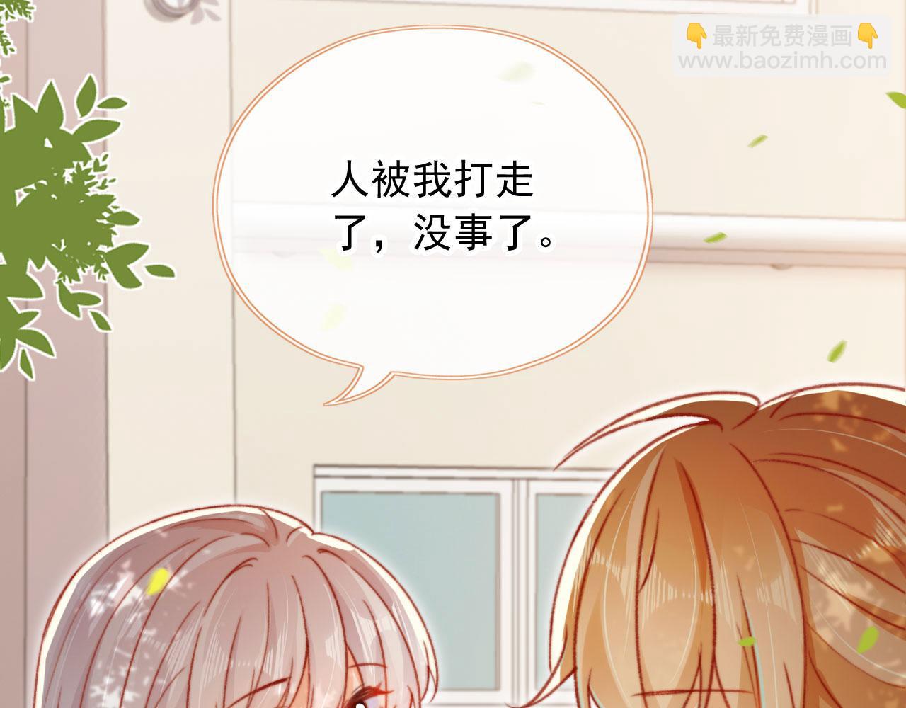 第59话 你就是姐姐(1/3)-第61话