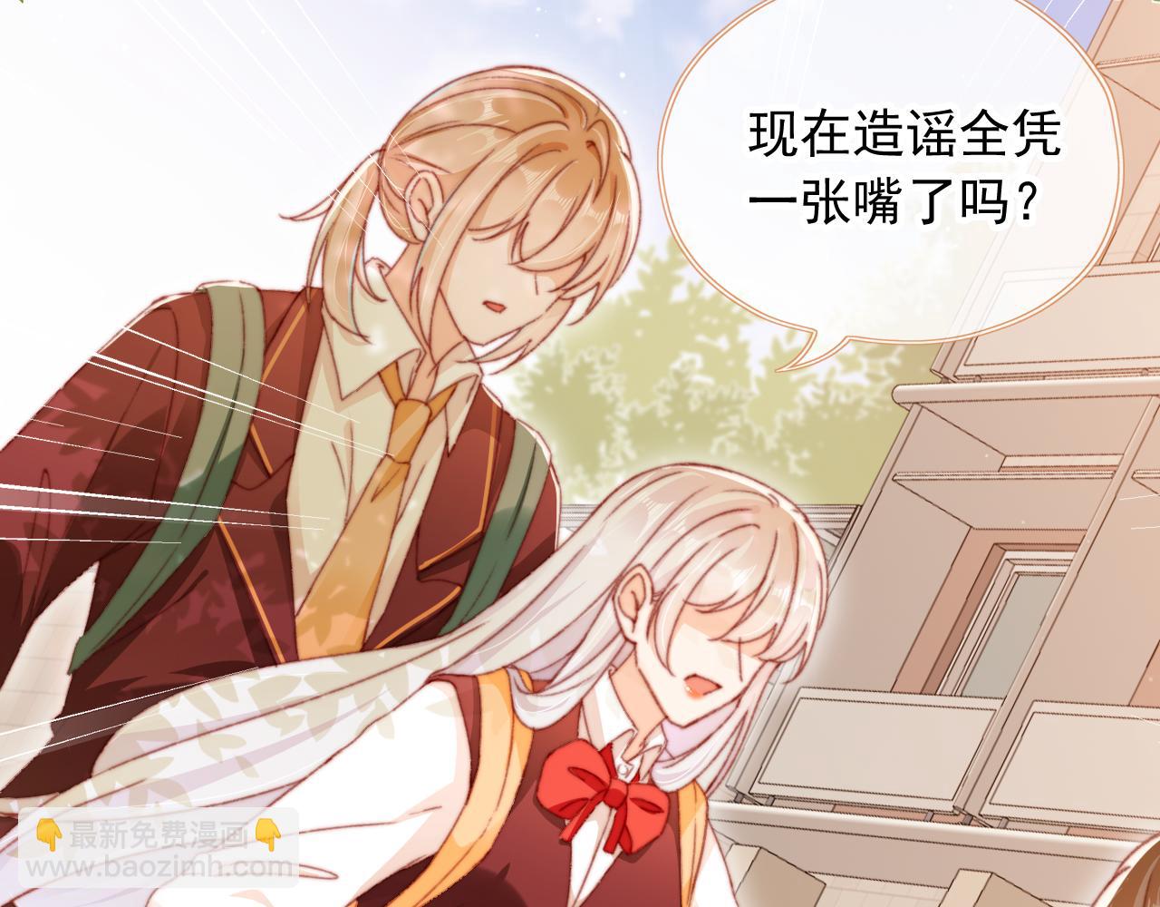 第59话 你就是姐姐(1/3)-第61话