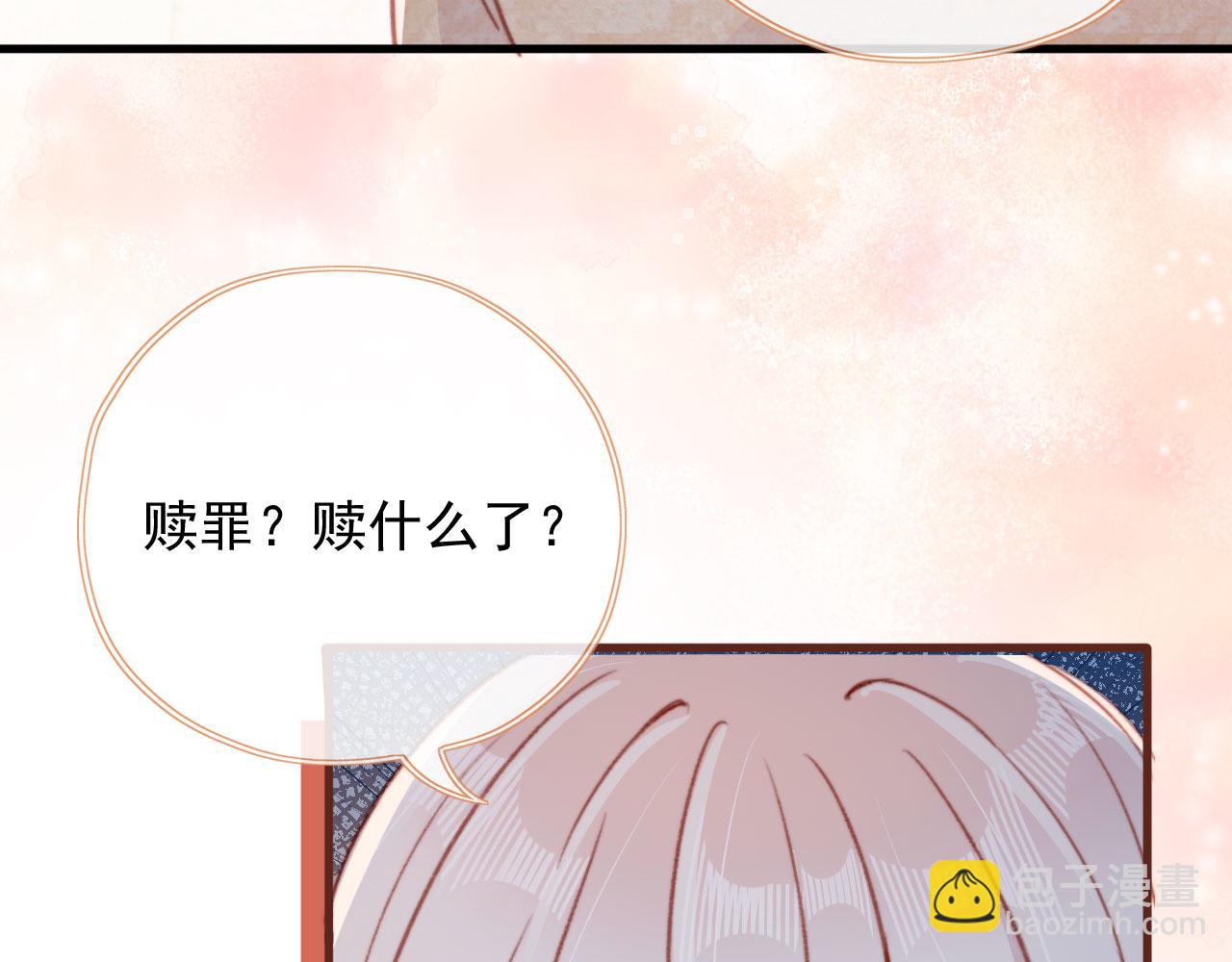 第61话 黑气的阴谋(1/2)-第63话