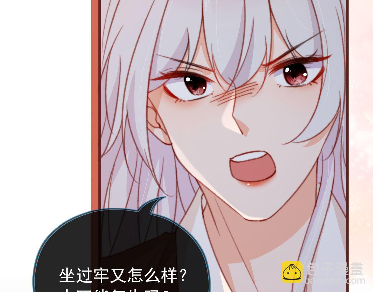 第61话 黑气的阴谋(1/2)-第63话