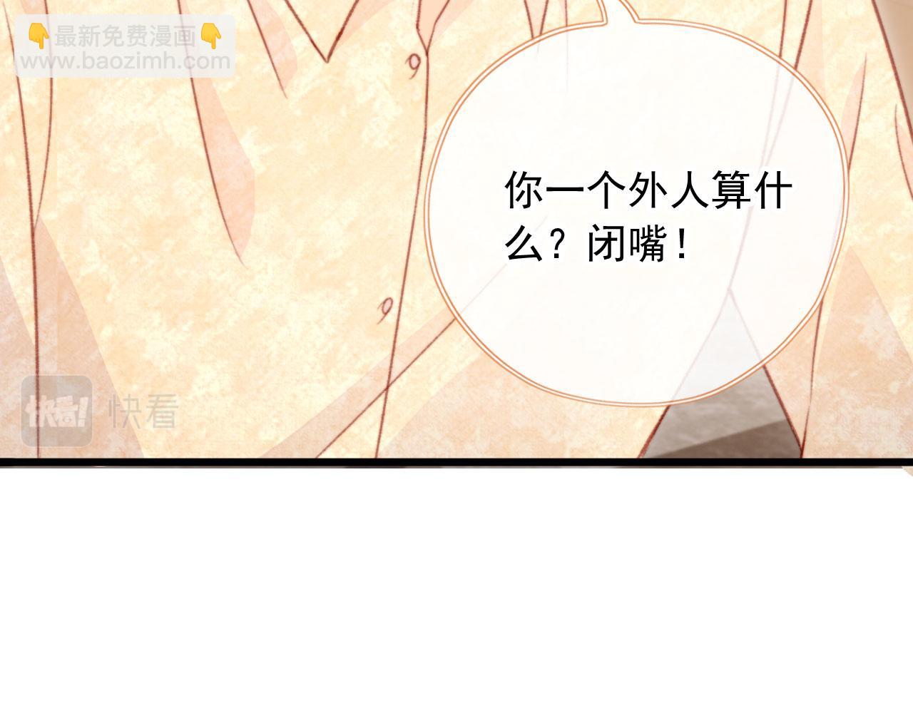 第61话 黑气的阴谋(1/2)-第63话