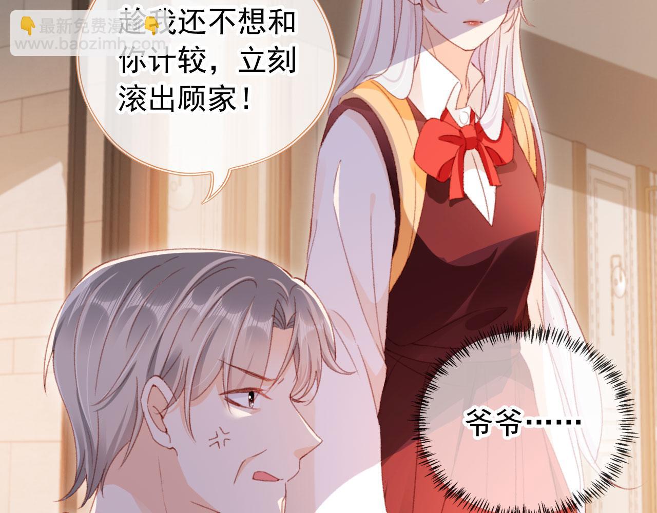 第61话 黑气的阴谋(1/2)-第63话