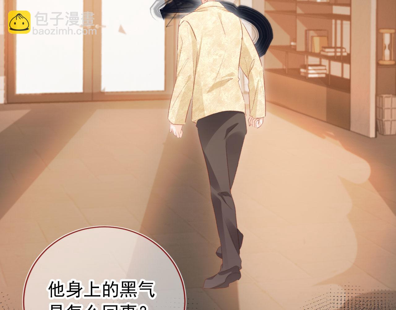 第61话 黑气的阴谋(1/2)-第63话