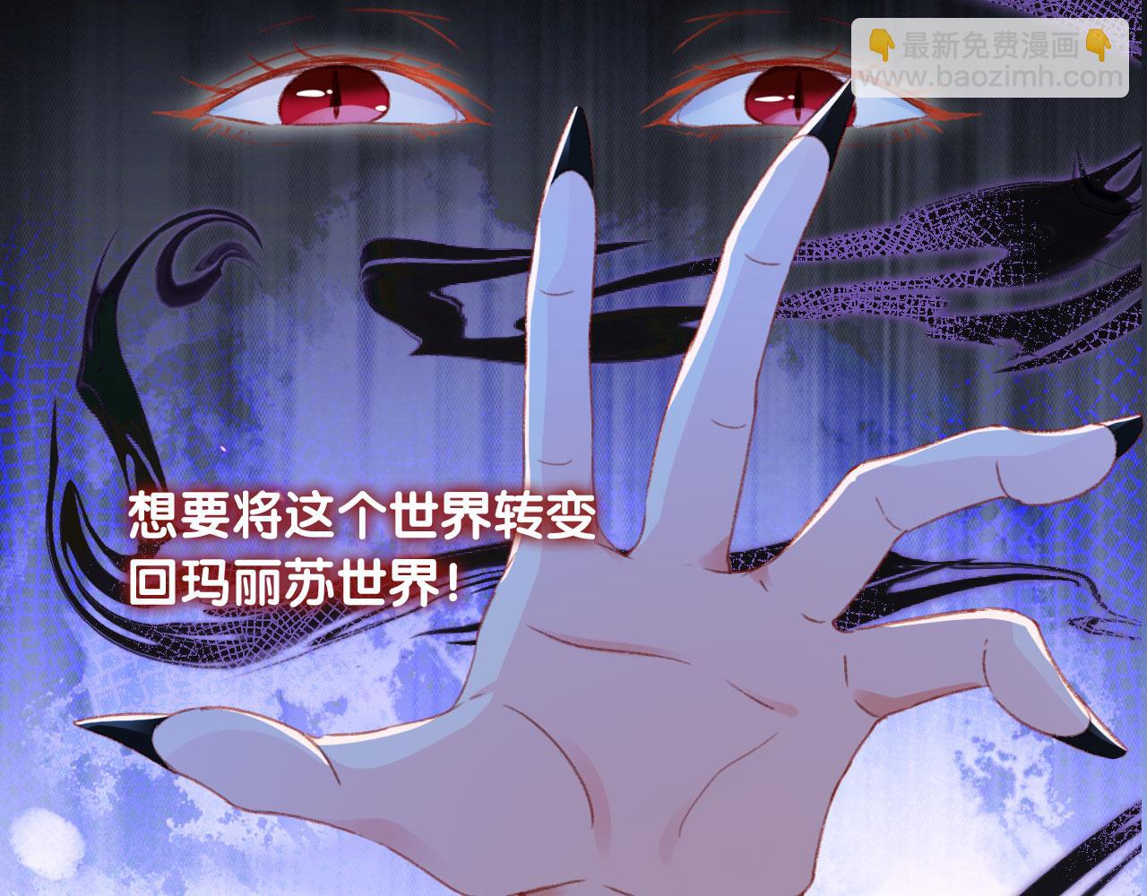 第61话 黑气的阴谋(1/2)-第63话