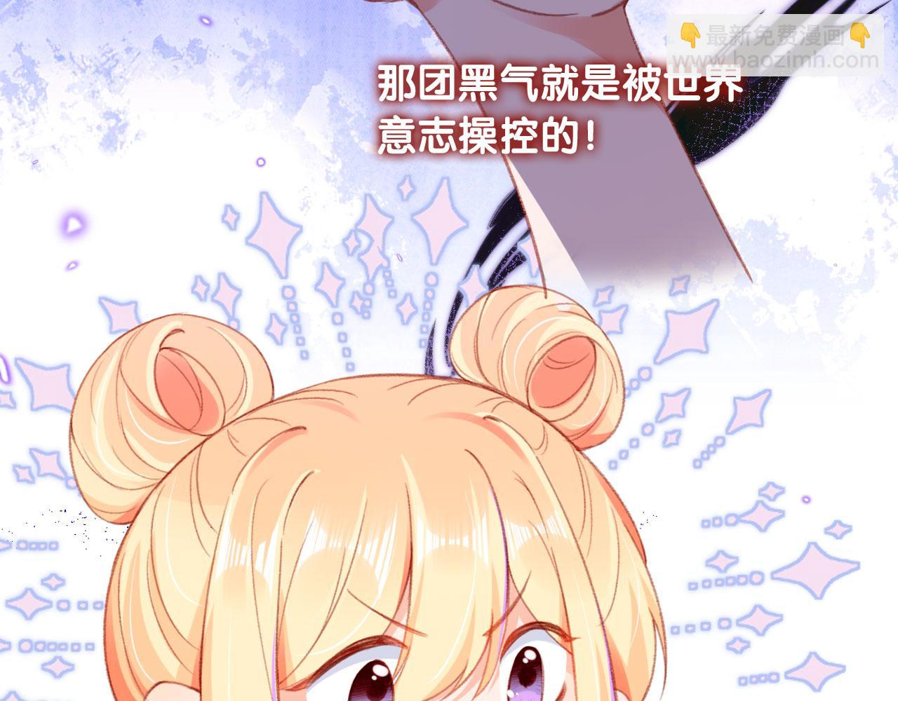 第61话 黑气的阴谋(1/2)-第63话