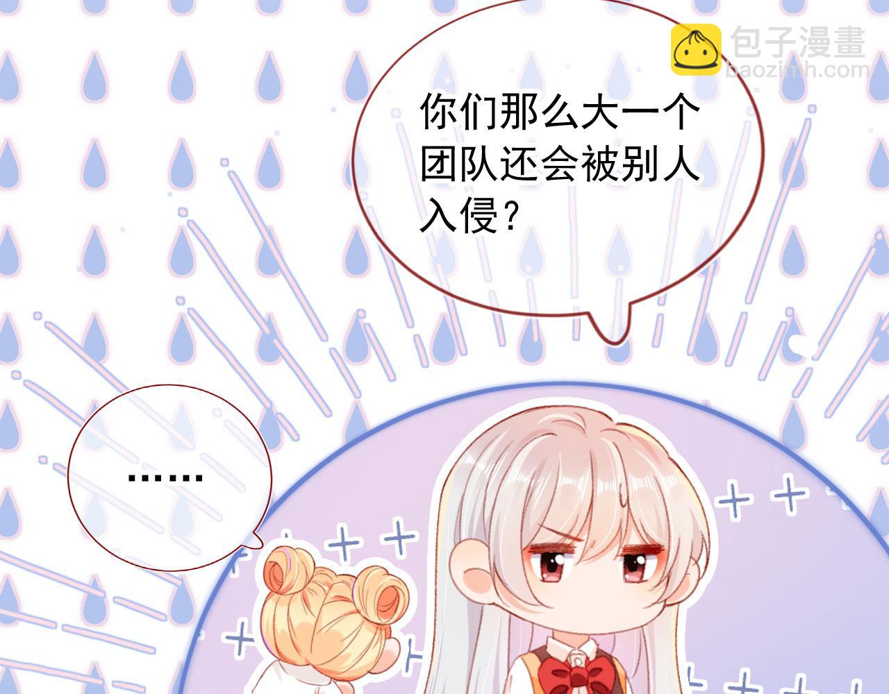 第61话 黑气的阴谋(1/2)-第63话