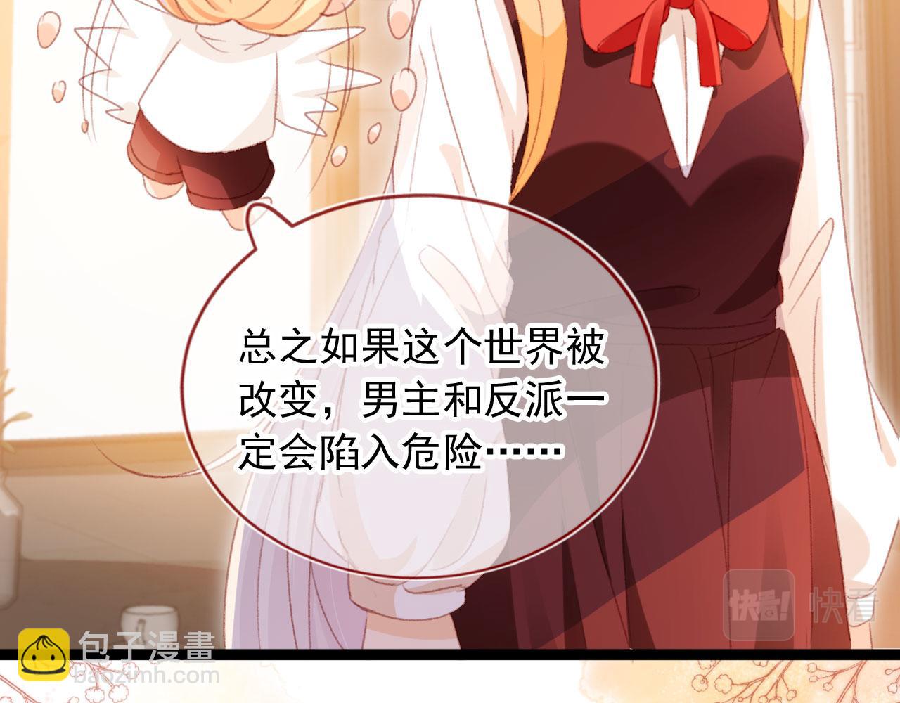 第61话 黑气的阴谋(1/2)-第63话