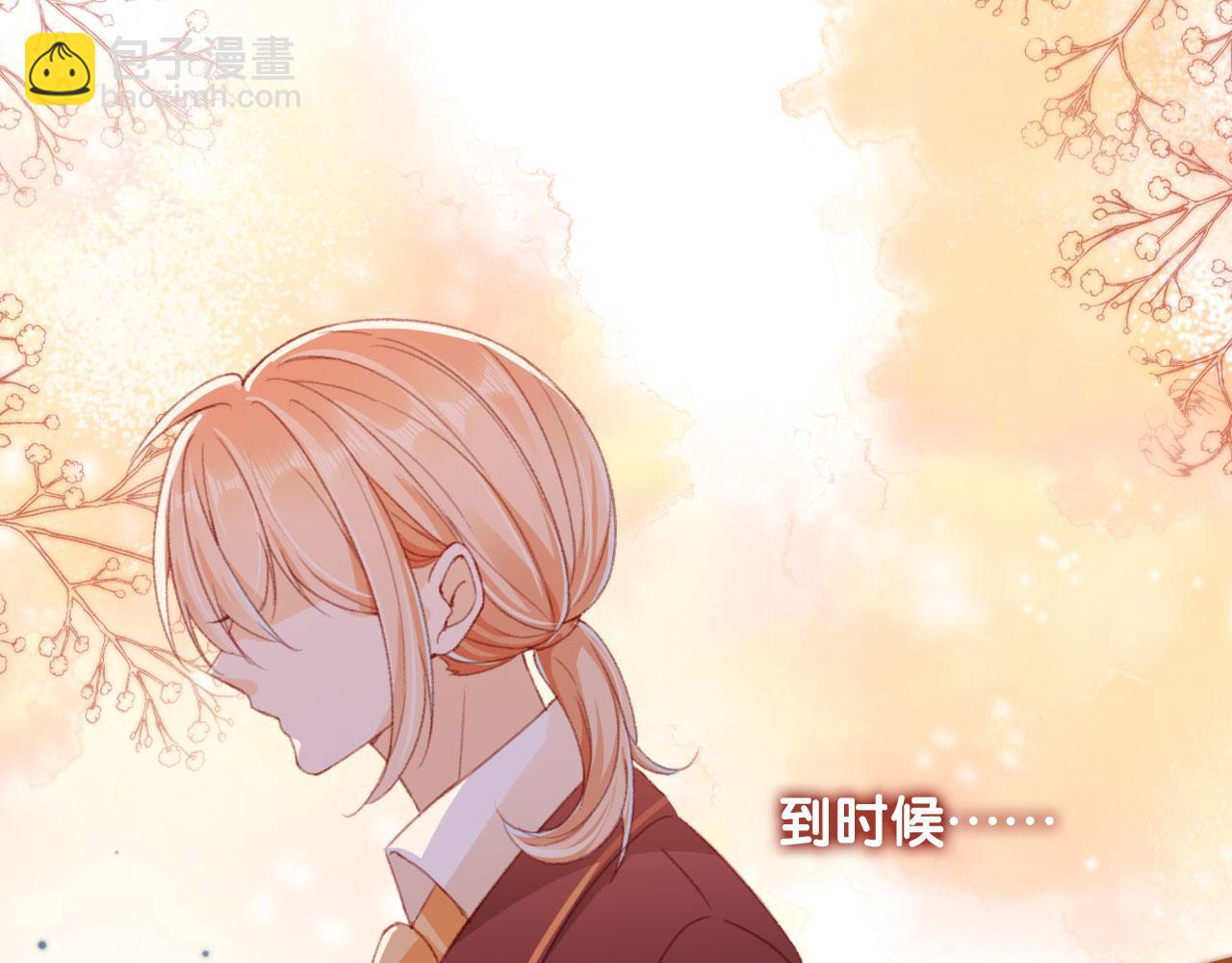 第61话 黑气的阴谋(1/2)-第63话