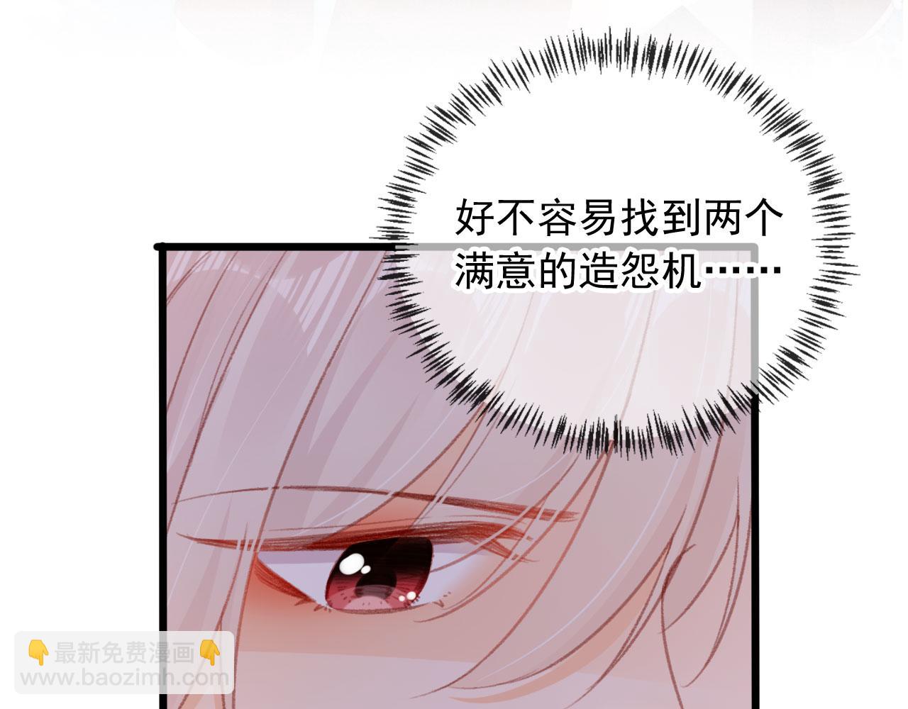 第61话 黑气的阴谋(1/2)-第63话