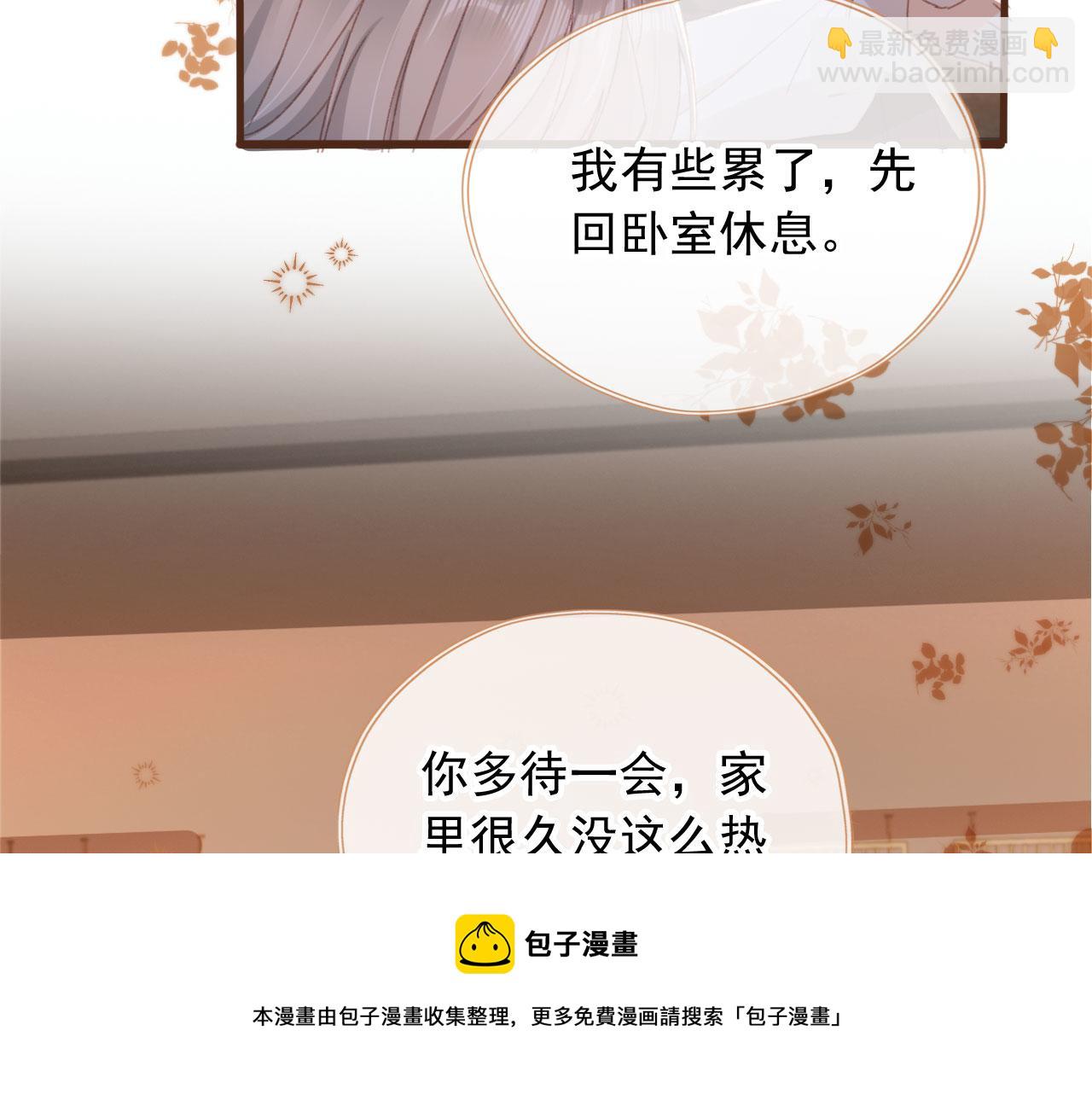 第61话 黑气的阴谋(1/2)-第63话