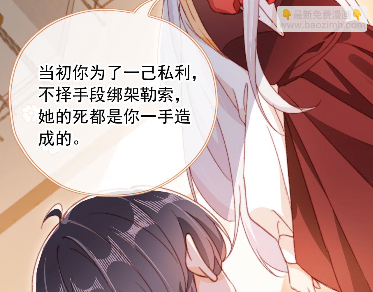 第61话 黑气的阴谋(1/2)-第63话