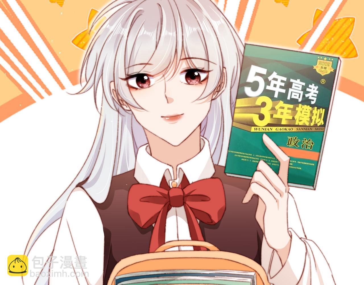 第63话 和女主睡觉(1/3)-第65话