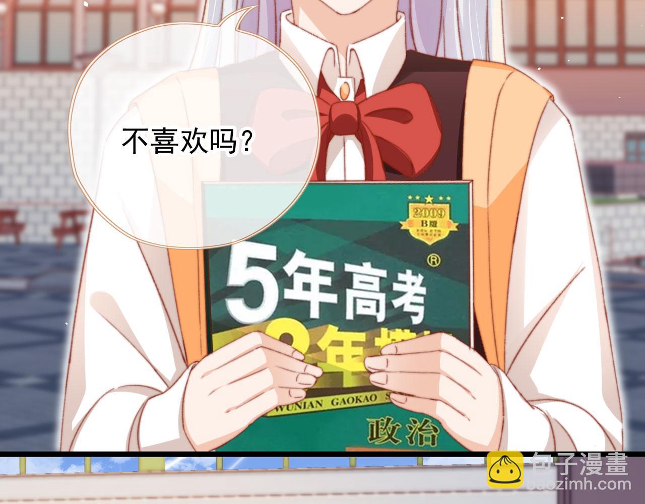 第63话 和女主睡觉(1/3)-第65话