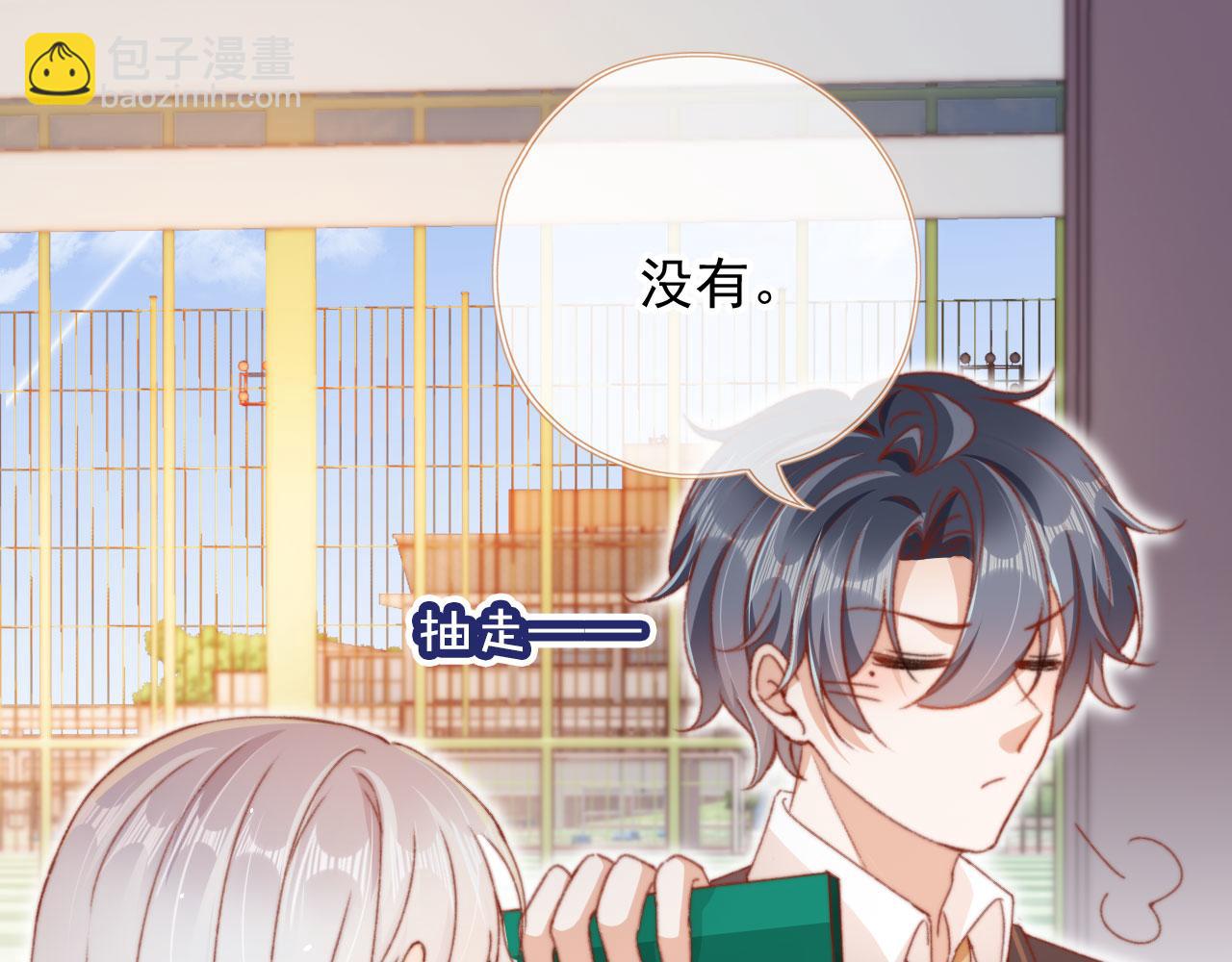 第63话 和女主睡觉(1/3)-第65话