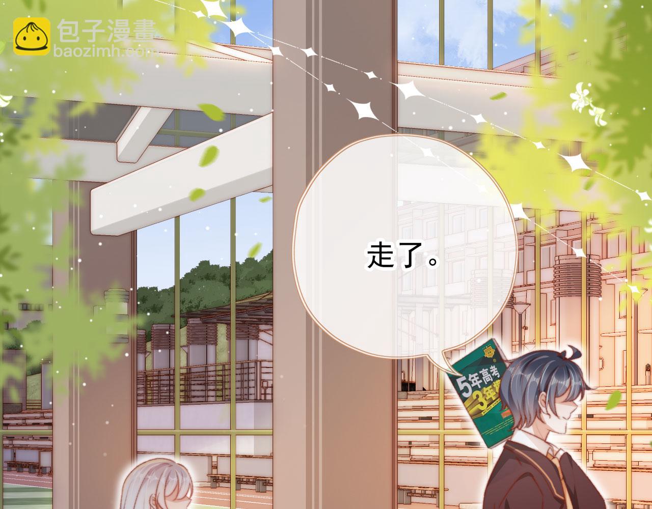 第63话 和女主睡觉(1/3)-第65话