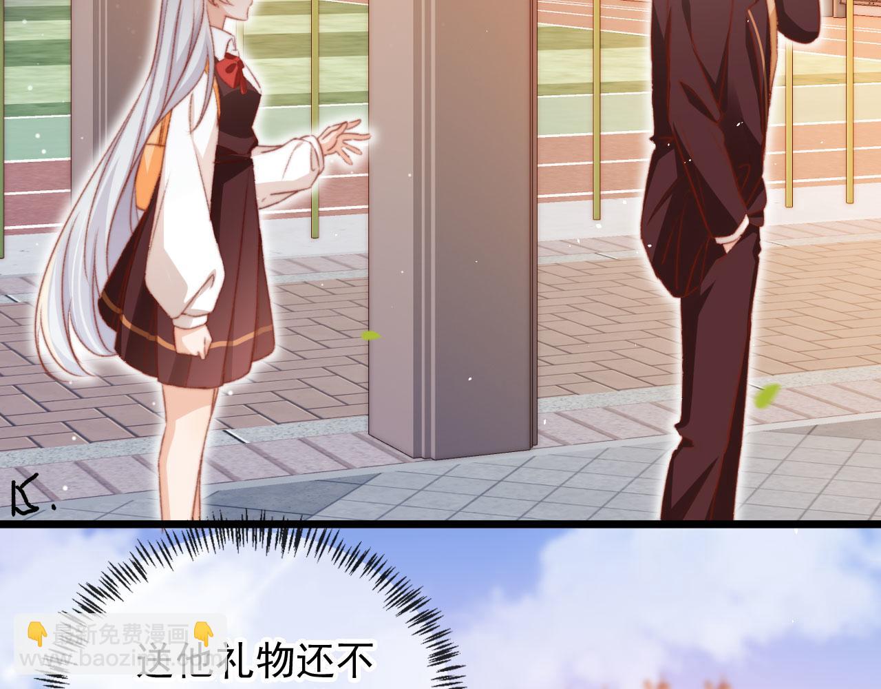 第63话 和女主睡觉(1/3)-第65话