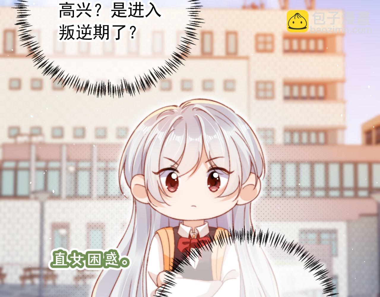 第63话 和女主睡觉(1/3)-第65话