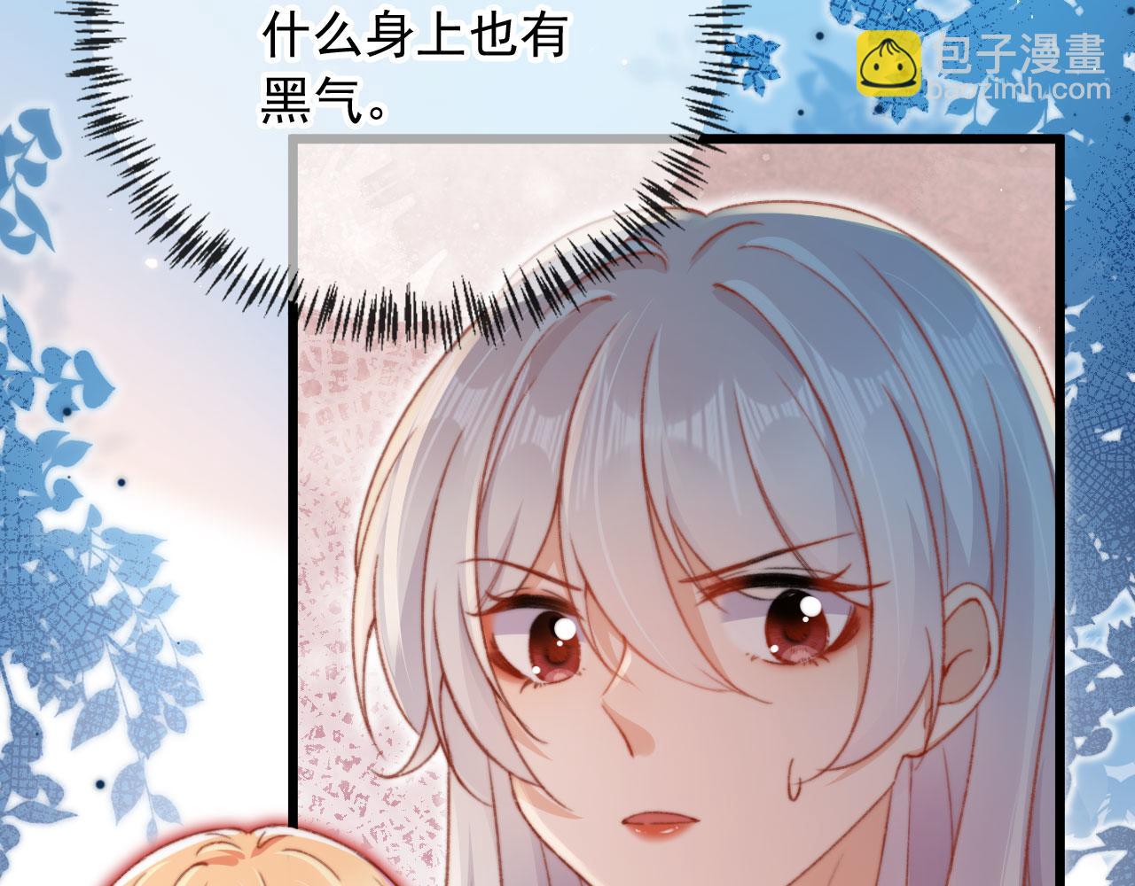 第63话 和女主睡觉(1/3)-第65话