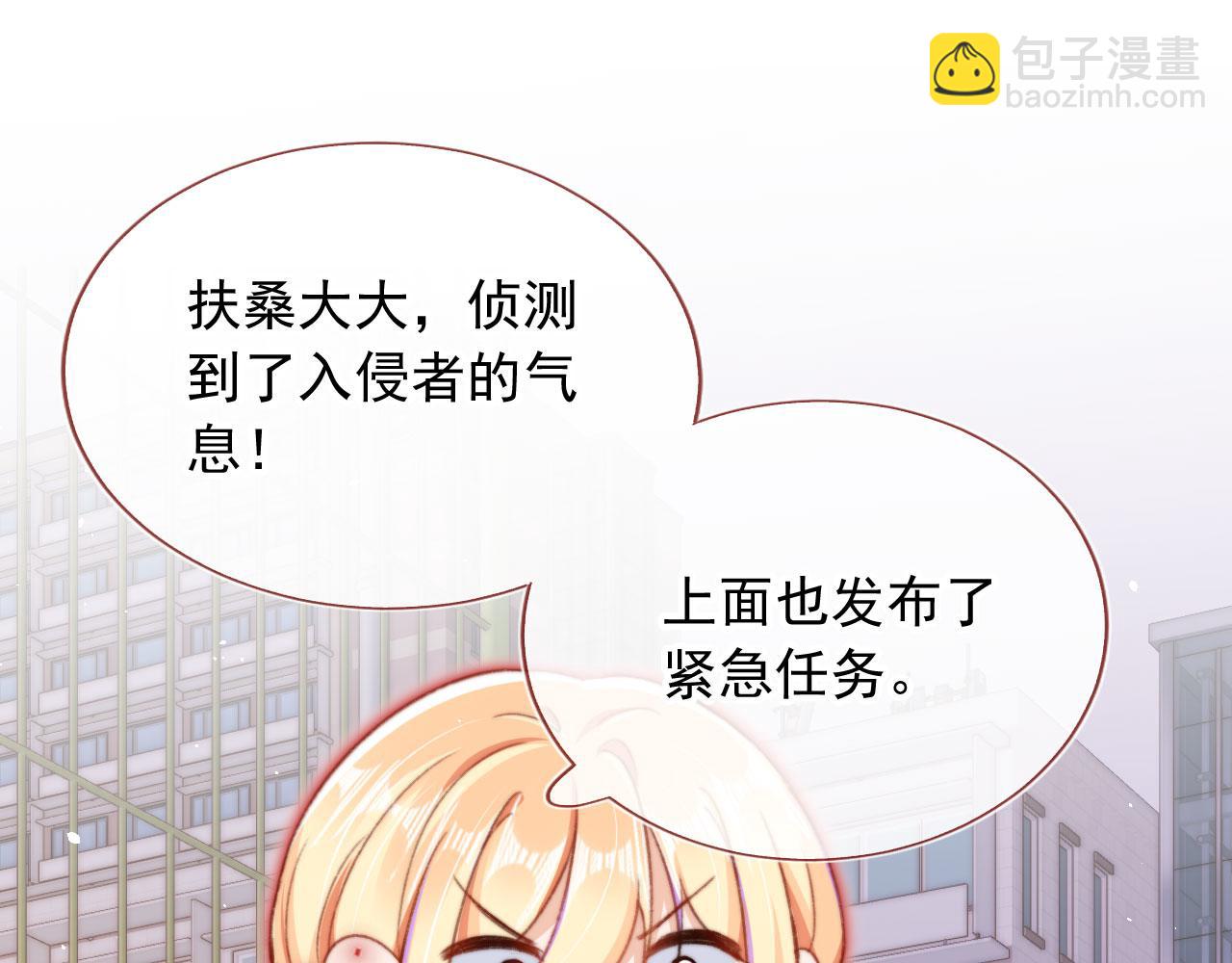 第63话 和女主睡觉(1/3)-第65话