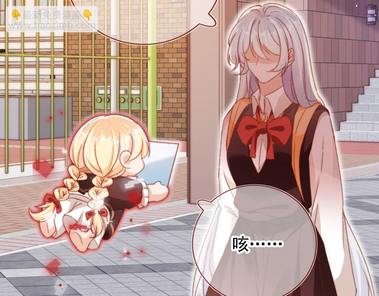 第63话 和女主睡觉(1/3)-第65话