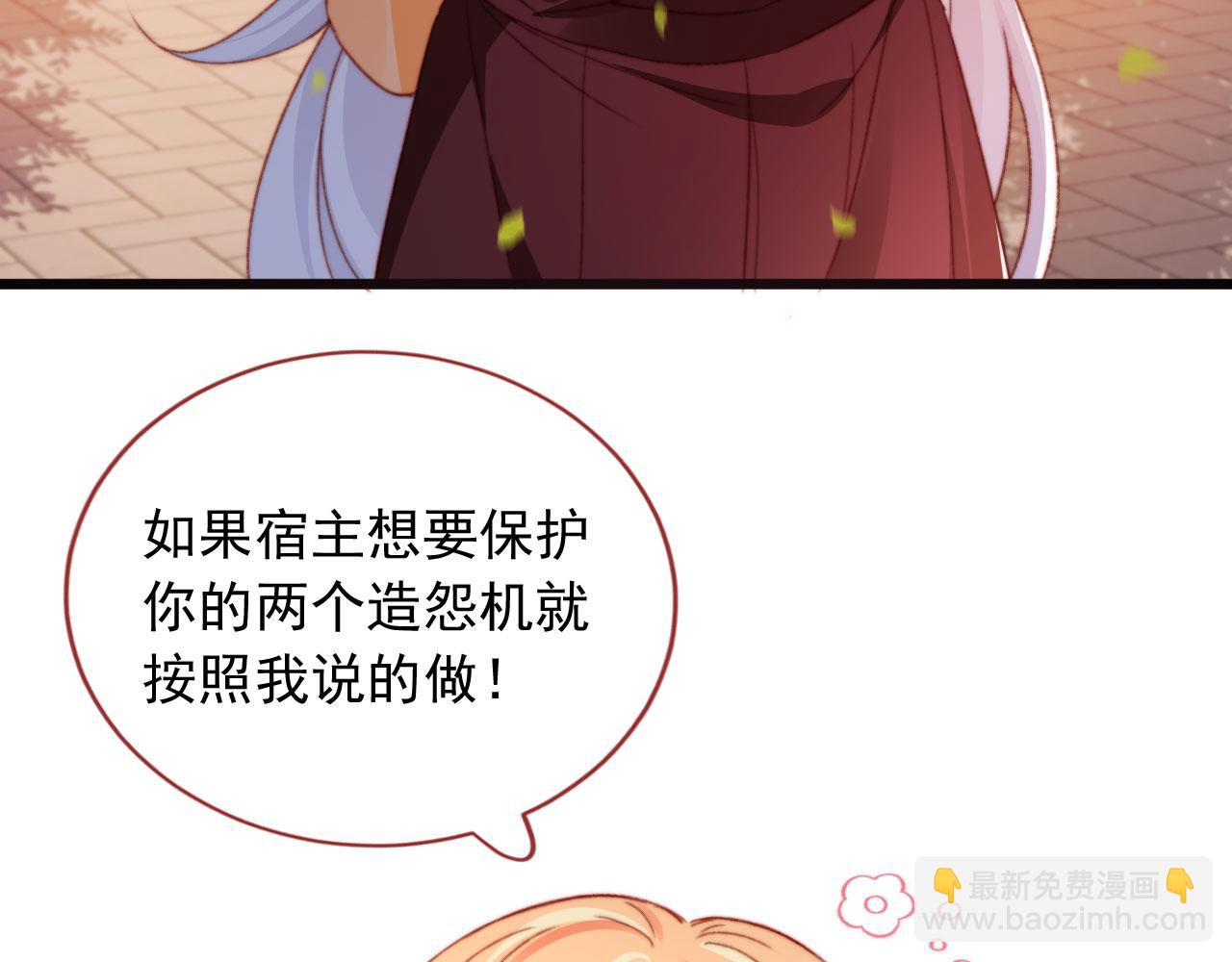 第63话 和女主睡觉(1/3)-第65话