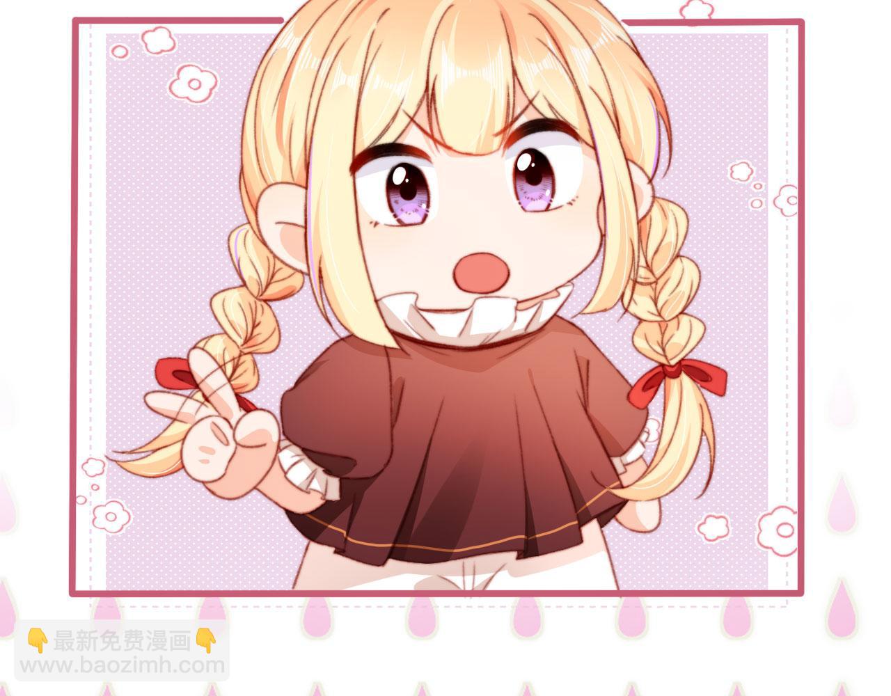 第63话 和女主睡觉(1/3)-第65话