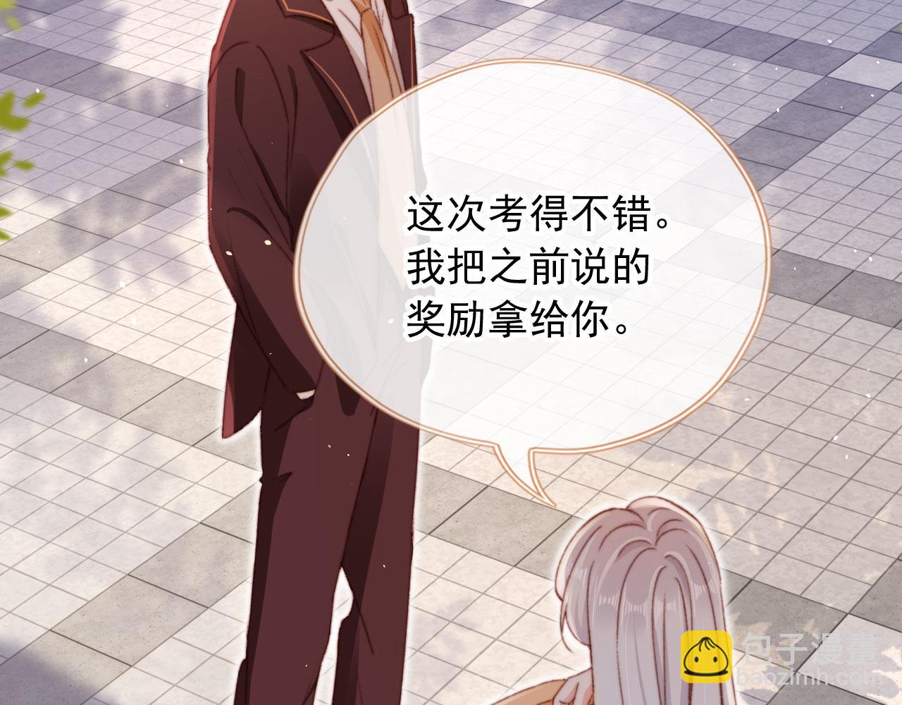 第63话 和女主睡觉(1/3)-第65话