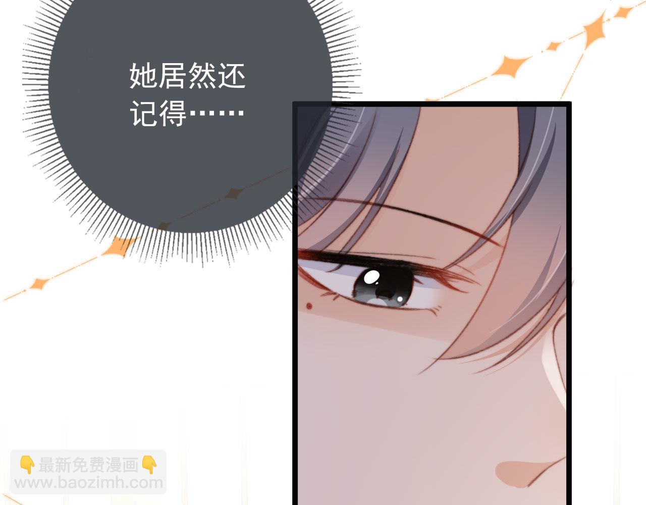 第63话 和女主睡觉(1/3)-第65话