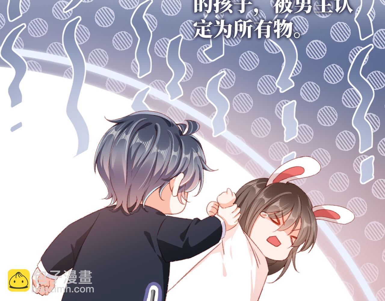 第65话 梦中的他(1/4)-第67话