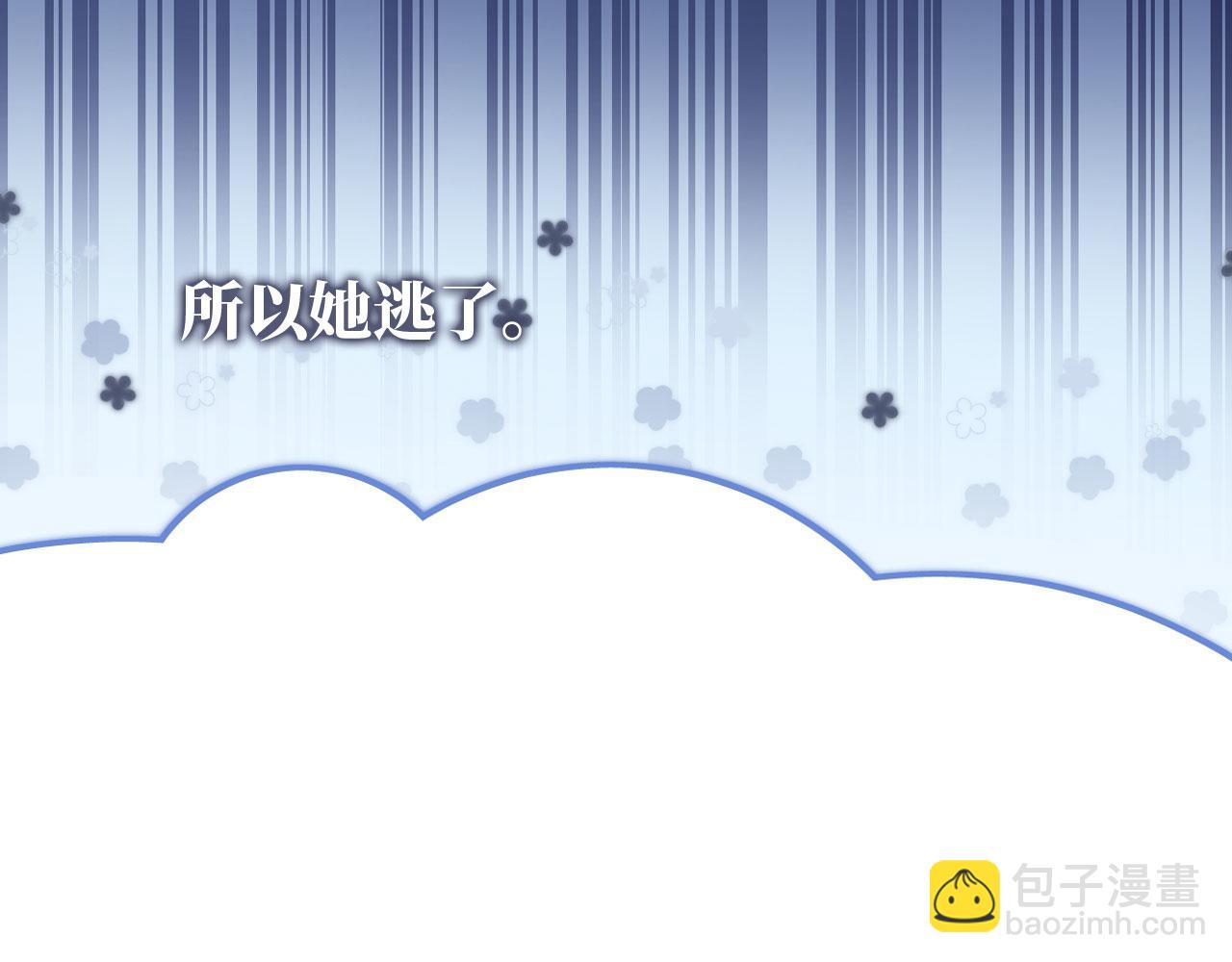 第65话 梦中的他(1/4)-第67话