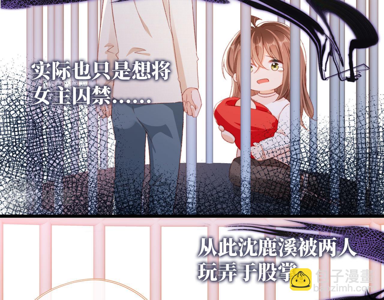 第65话 梦中的他(1/4)-第67话