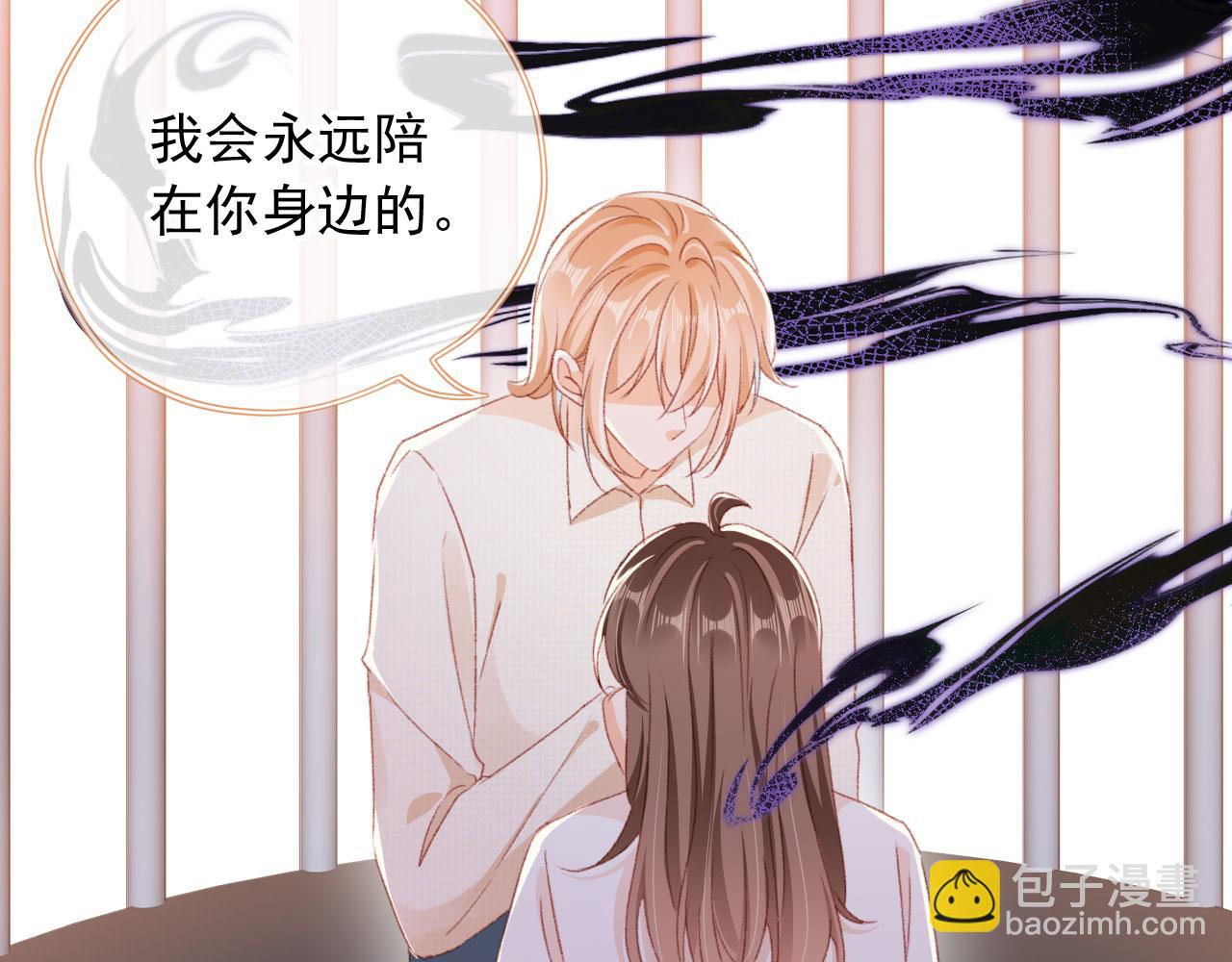 第65话 梦中的他(1/4)-第67话