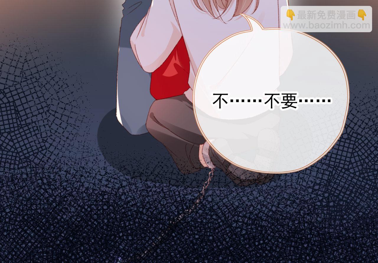 第65话 梦中的他(1/4)-第67话