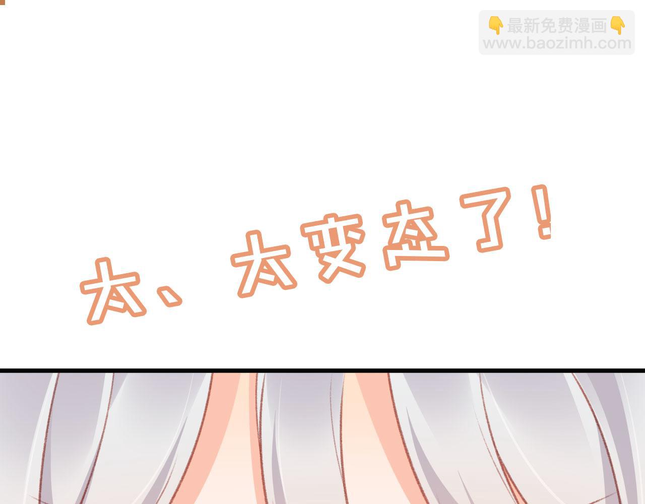 第65话 梦中的他(1/4)-第67话